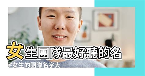 可愛又霸氣的名字